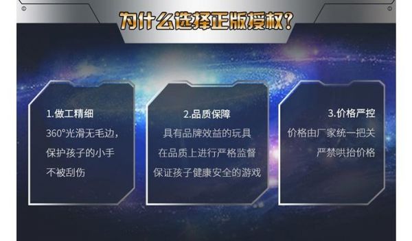 CF145202 機器人背包水槍 