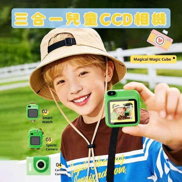 XF7334  -兒童CCD相機 (3合1) 