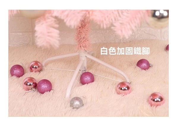 YF20039 -粉色聖誕樹(200cm) 聖誕節,聖誕樹,