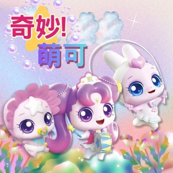 奇妙萌可公仔 娃娃場景套裝,盲盒/公仔模型,
