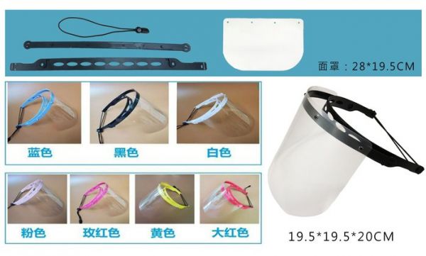 XF6259 可掀式面罩+另加3種配件 