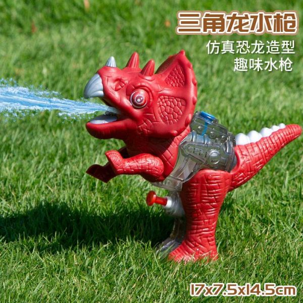 CF154056 三角龍水槍 