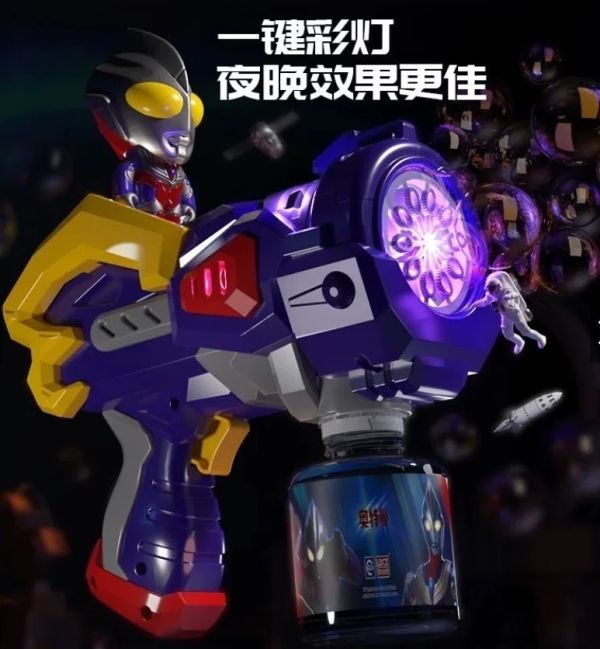 超人力霸王十孔泡泡槍 電動泡泡槍