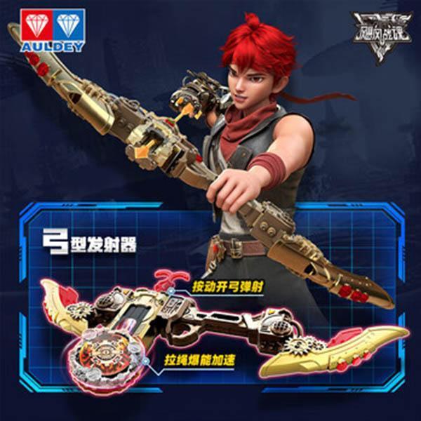 XF7200 -颶風戰魂-陀螺 陀螺玩具,戰鬥陀螺,