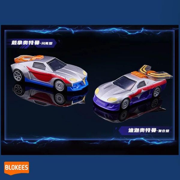 LK53286 - 力霸王積木車經典版第一彈銀河驅動 正版授權品牌玩具,BLOKEES布魯可,盲盒,公仔,