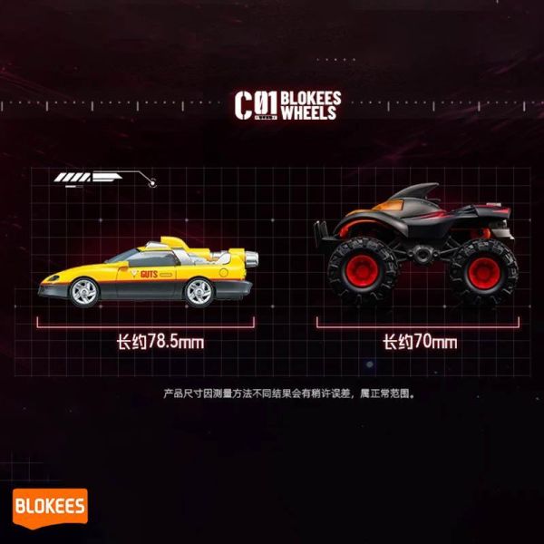 LK53286 - 力霸王積木車經典版第一彈銀河驅動 正版授權品牌玩具,BLOKEES布魯可,盲盒,公仔,