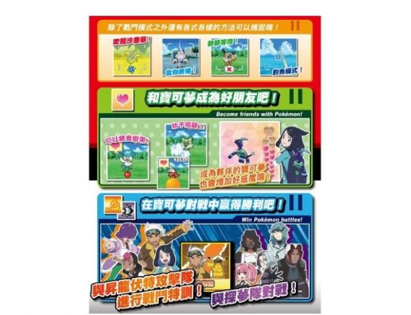PC94243 對戰捕捉 寶可夢精靈球 PC94243 對戰捕捉 寶可夢精靈球,  Pokemon , Pokemon,寶可夢, 寶可夢公仔,
