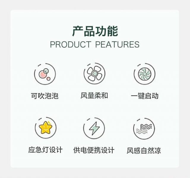 CF148131 燈光風扇泡泡機(1瓶水)-USB線 