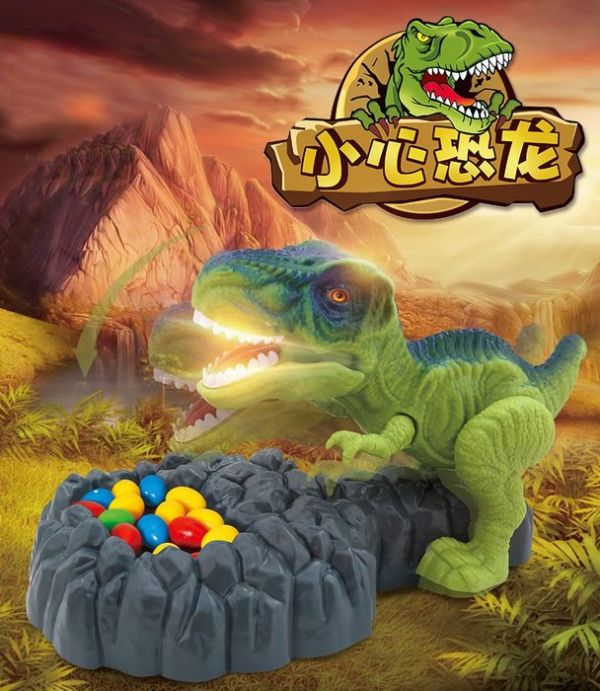 CF146572 小心恐龍 