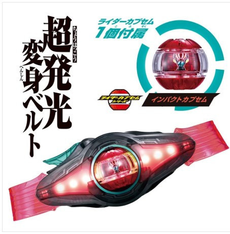 BT795664 假面騎士變身腰帶 假面騎士