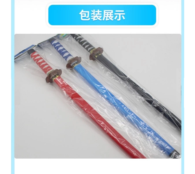 忍者武士鬼滅之刃刀 同款 武士刀 ,日輪刀 玩具 ,萬聖節服裝配件,  安全武術刀,  忍者武器