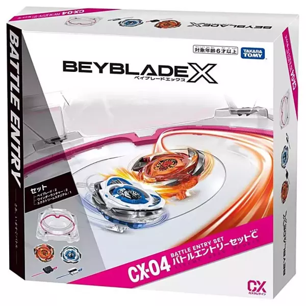 CX-04 極限衝擊對戰組U 戰鬥陀螺BEYBLADE