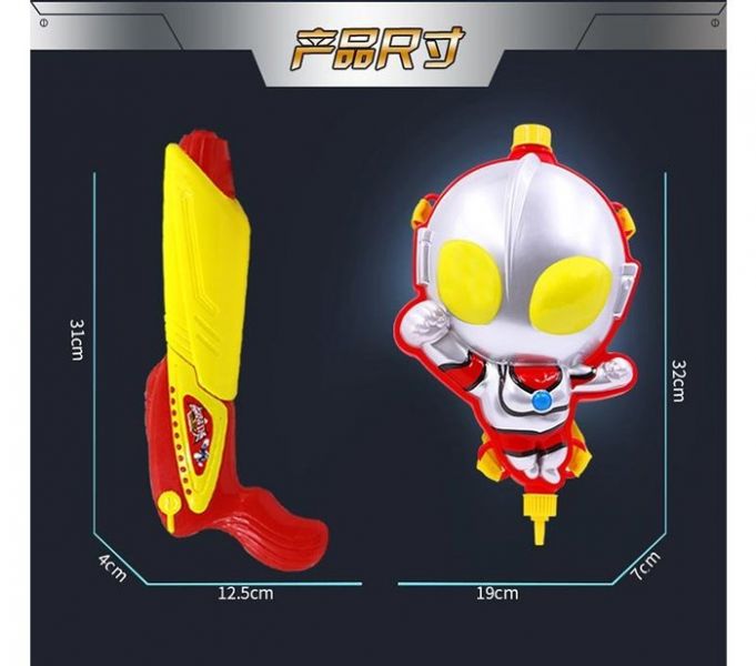 CF145202 機器人背包水槍 