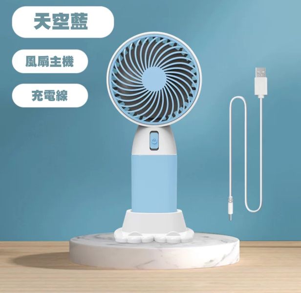 CF158345 底座手持小風扇 