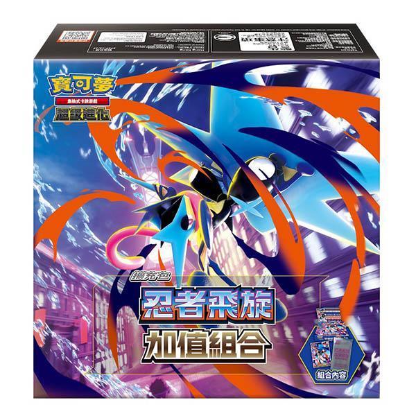 寶可夢卡牌遊戲-超級進化忍者飛旋加值組 (預購中) 正版授權品牌玩具,寶可夢集換式卡牌,寶可夢Pokemon,