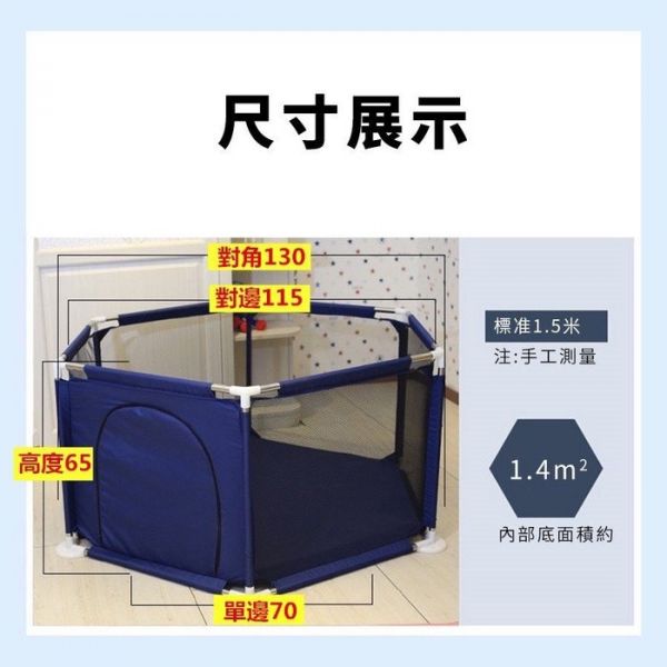 YF17965 圍欄（帶籃框附5小球） 