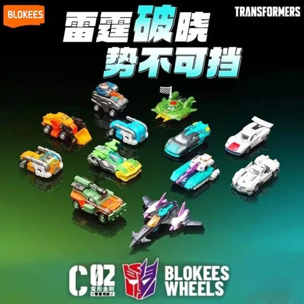 LK53477- 變形金剛積木車經典版第二彈 正版授權品牌玩具,BLOKEES布魯可,盲盒,公仔,