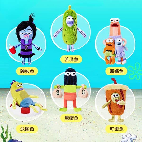 比奇堡居民的一天毛絨盲盒 盲盒,比奇堡,正版授權品牌玩具,