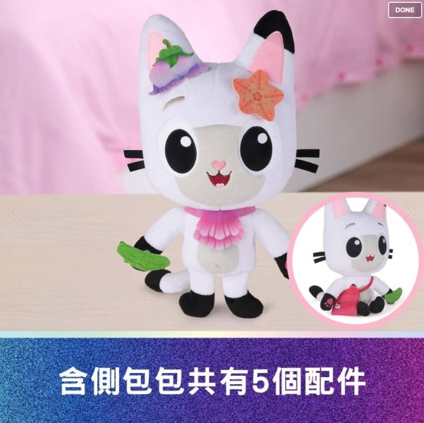 蓋比的娃娃屋大電影-Q萌絨毛 【蓋比的娃娃屋】電影限定版｜音效Q萌絨毛熊貓喵