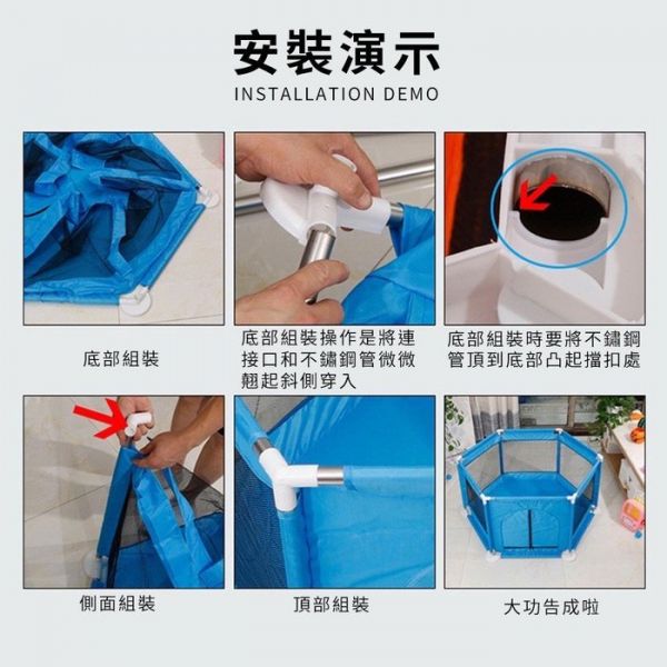 YF17965 圍欄（帶籃框附5小球） 