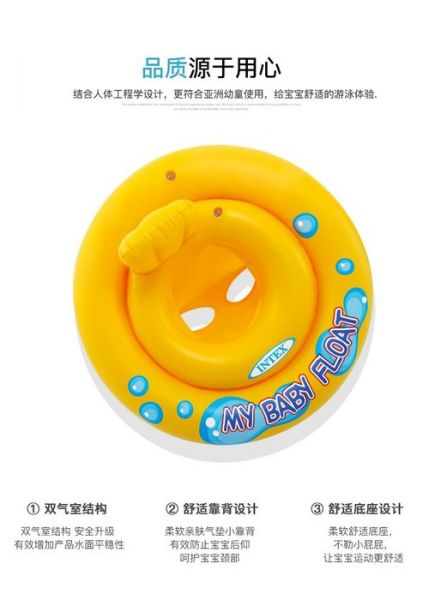 YF16348 嬰兒座圈 