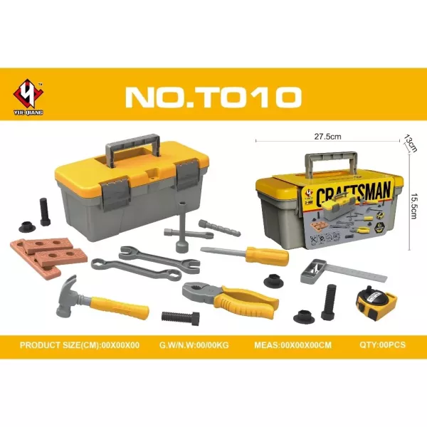 工具手提盒 仿真工具系列