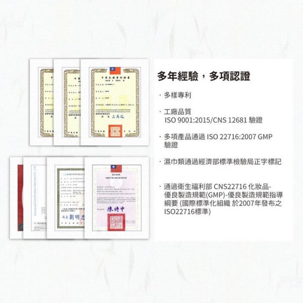 拭拭樂 酒精擦拭巾 60入 