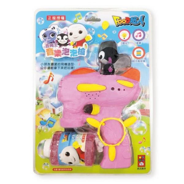 蒼蠅王-FOOD超人音樂泡泡槍(紫) 