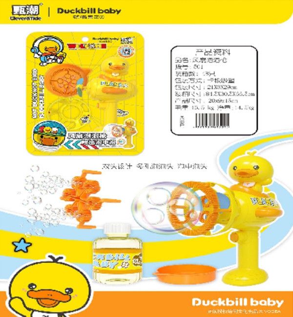 CF150360 鴨嘴獸電動風扇泡泡機 