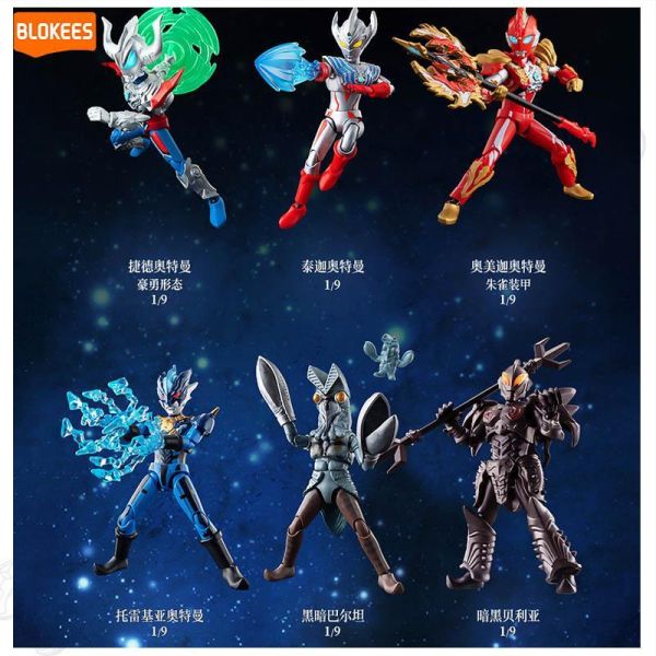 LK53411 -力霸王群星版第一彈光之力在臨 正版授權品牌玩具,BLOKEES布魯可,盲盒,公仔,