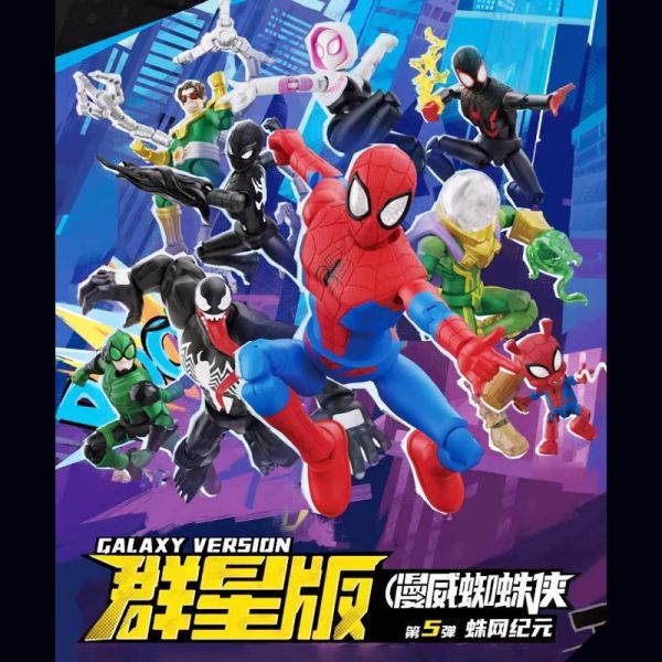 LK53200-  布魯可-漫威無限傳奇群星版盲盒-第5彈 正版授權品牌玩具,BLOKEES布魯可,盲盒,公仔,