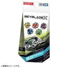 BX-35 隨機強化組Vol.04 戰鬥陀螺BEYBLADE