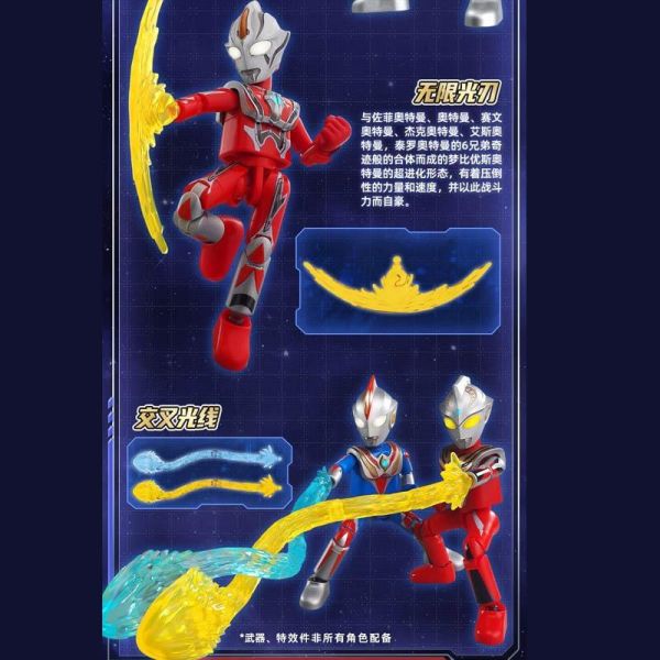 LK53304  -超人力霸王群星版盲盒第十六彈-融合新生 正版授權品牌玩具,BLOKEES布魯可,盲盒,公仔,