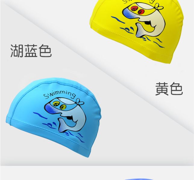 YF18871 103PU兒童泳帽 