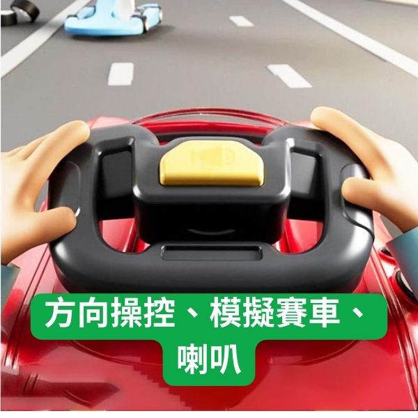 CF165964  -賽車闖關遊戲機 遊戲機台玩具車,益智挑戰,遊戲機台,玩具車,賽車,