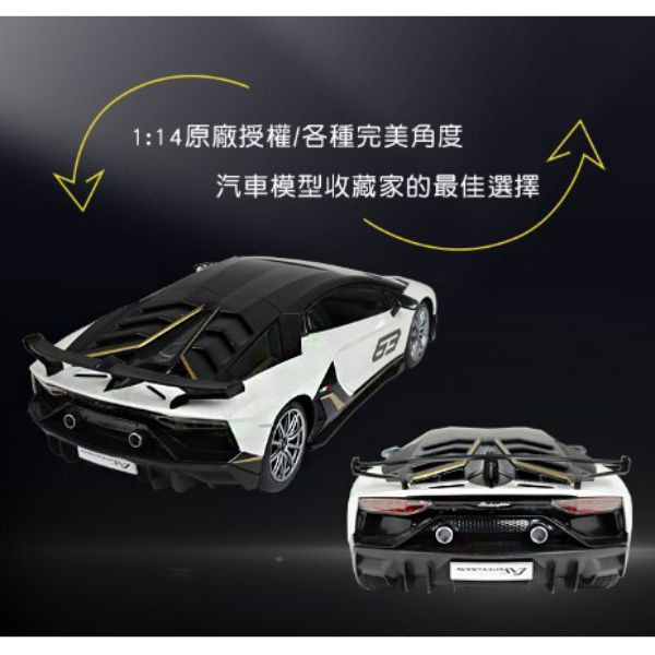 96010- 1:14藍寶堅尼遙控車 遙控玩具,遙控品牌授權車,遙控汽車系列,