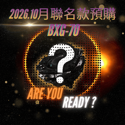 BB08064 - BXG-70 聯名款陀螺 「早鳥優惠價」 正版授權品牌玩具,戰鬥陀螺 BEYBLADE,戰鬥陀螺,