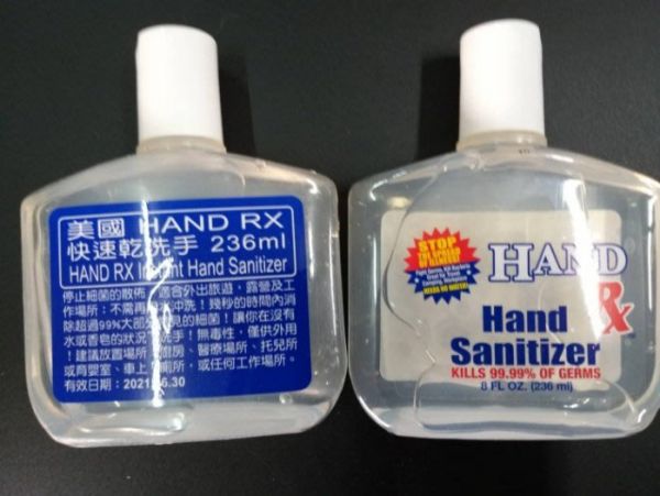 美國HAND RX快速乾洗手 