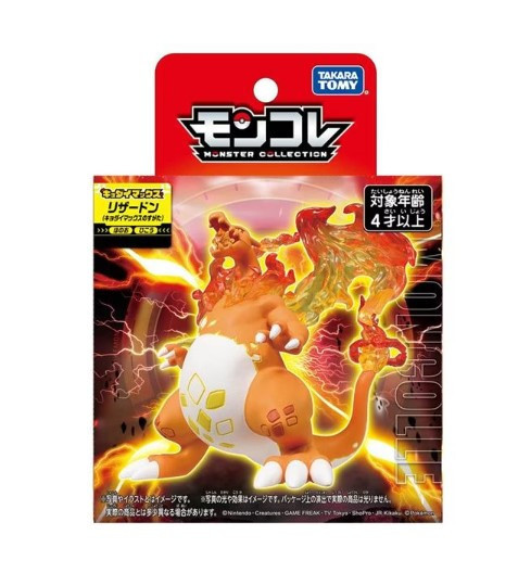 寶可夢PC91191 MX-02 超極巨化噴火龍 Pokemon , Pokemon,寶可夢, 寶可夢公仔,