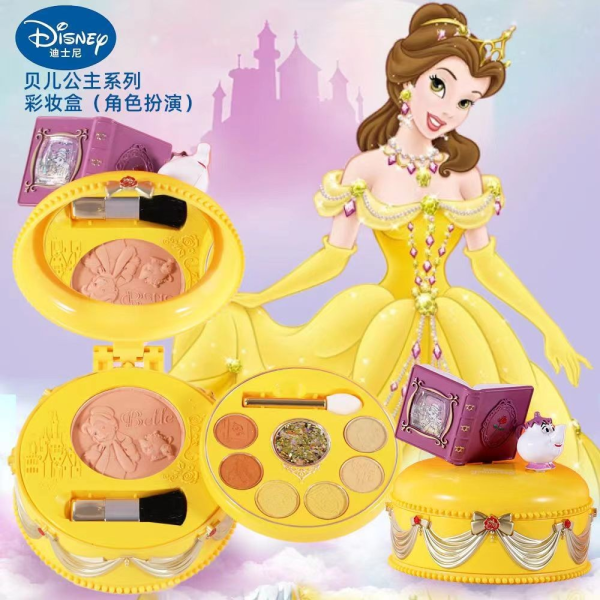 迪士尼系列彩妝盒-貝兒公主 