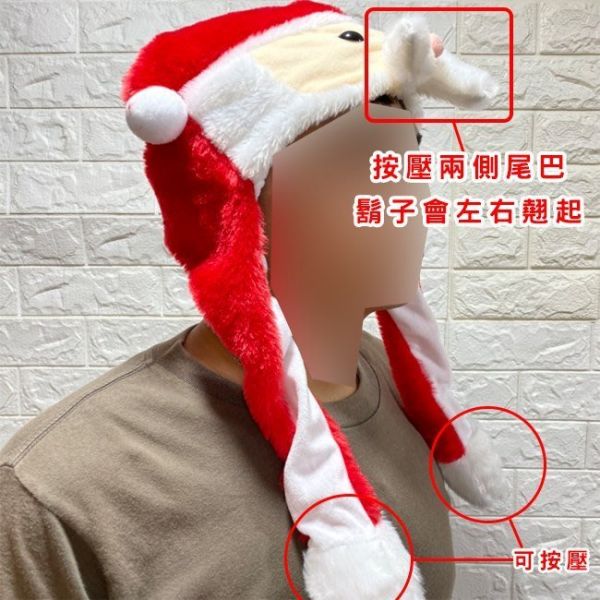 YF17512 聖誕捏捏帽 