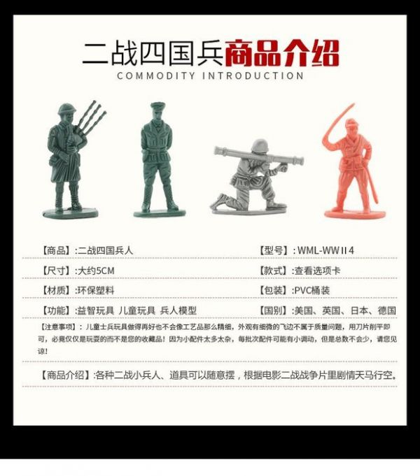 T075 525 桶裝兵士桶 