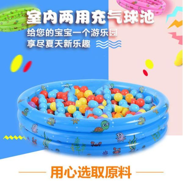 YF4274 -三環水池 夏季專區,充氣泳池／摺疊泳池/充氣滑梯,帳篷/球池,