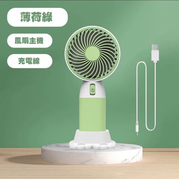 CF158345 底座手持小風扇 