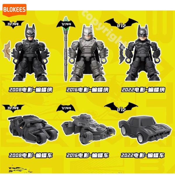 LK53188  -布魯可DC英雄星辰版第一彈蝠影破曉 正版授權品牌玩具,BLOKEES布魯可,盲盒,公仔,