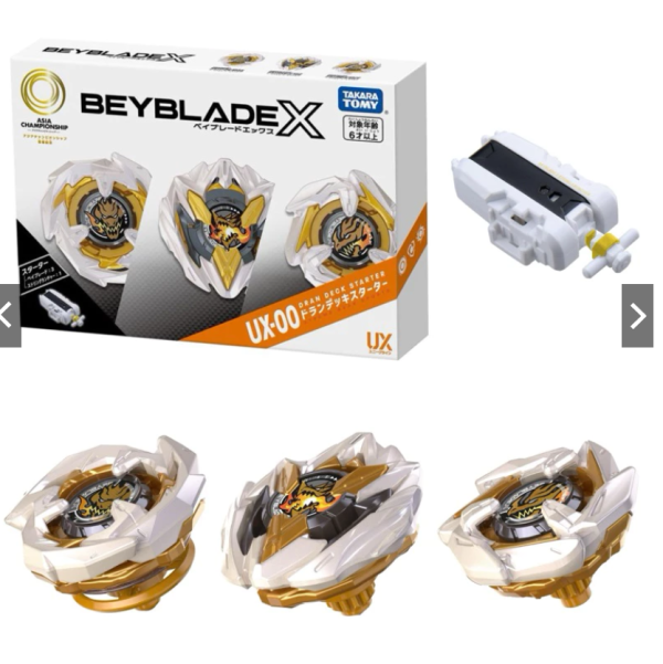 戰鬥陀螺BXG-25 亞洲盃紀念龍族套組 戰鬥陀螺 BXG-25  亞洲盃紀念龍族套組