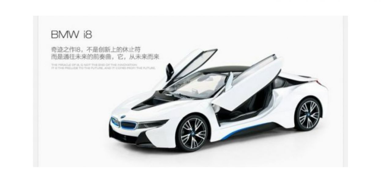 71000 1:14bmw i8遙控開門車 