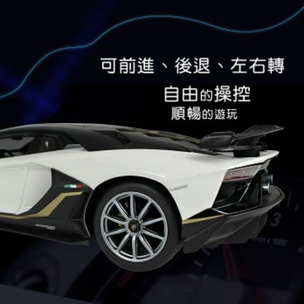 96010- 1:14藍寶堅尼遙控車 遙控玩具,遙控品牌授權車,遙控汽車系列,