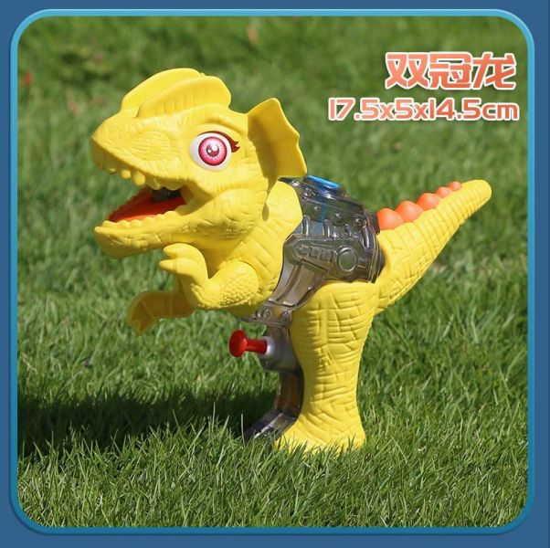 CF154058 雙冠龍恐龍水槍 