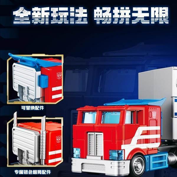 LK53228  -布魯可積木車-第1彈柯博文套裝 正版授權品牌,
BLOKEES布魯可,